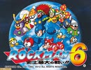[実況]「ロックマン6（FC）」全ボス戦コレクション