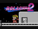 [実況]「ロールちゃん2（NES）」全ボス戦コレクション（ノーマルモード）