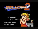 [実況]「ロールちゃん2（NES）」全ボス戦コレクション（ディフィカルトモード第1回）