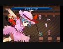 東方蒼神縁起V　実況するんじゃない？ PART41
