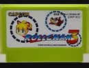 [実況]「ロールちゃん3（NES）」全ボス戦コレクション