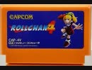 [実況]「ロールちゃん4（NES）」全ボス戦コレクション