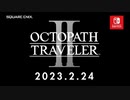 【22.9.13】ニンテンドーダイレクトを実況してみた