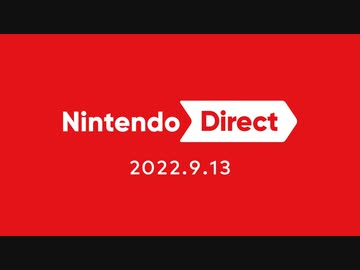 Nintendo Direct 2022.9.13