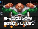これが近未来のヴァンパイアサバイバーズなのか？「巻き戻し全開の実況プレイ（スマッシュTV（SFC）」＃単発実況 end