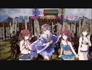 【英傑t@isen ～戦場に咲くアルストロメリア～ その14】VS綱バラ＆ケニア
