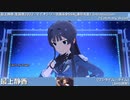【最上静香生誕祭2022】最上静香 マイオンリー衣装&全SSR(通常衣装)紹介【ミリシタ/ユニットMV】