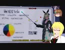 【PSO2NGS】影宮亜理沙の情報動画20220914【その072】