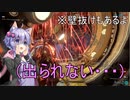[warframe]borealアルコンの間違った楽しみ方[クバ沼ぐらし！バグ遊び編]