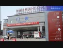 2022/09/13-01 SHINPUDONEWS 速報『#中国医療 の #黒幕を暴く! 』 https://linktr.ee/shinpudo