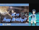 【最上静香生誕祭2022】最上静香 SSR Collection【ミリシタ/ソロMV】