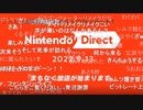 【反応】酒の肴にニンダイ（ニンテンドーダイレクトダイジェスト）【Nintendo Direct 2022.9.13 ニコ生コメ付き】