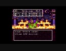 ドラクエ3プレイ動画#10 /DQ/DRAGONQUEST/ドラクエ3/ドラゴンクエスト/SFC
