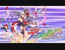 【オトギフロンティア】＃95　人間さんとオトギノクニの住人達が繰り出す戦闘記録！