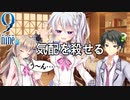 【9-nine-実況】とある遺物の輪廻転生(メビウスリング) part26