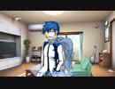 【KAITO】地味に課題曲【ほぼほぼお喋り】