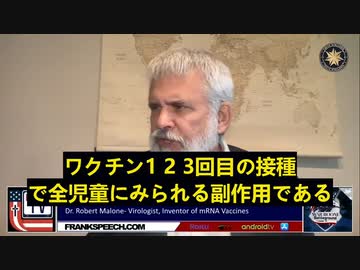 接種で全児童の70％～80％に副作用
