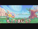 【ニンテンドーダイレクト】ゲーム好き配信者の初見反応【Nintendo Direct 2022.9.13】