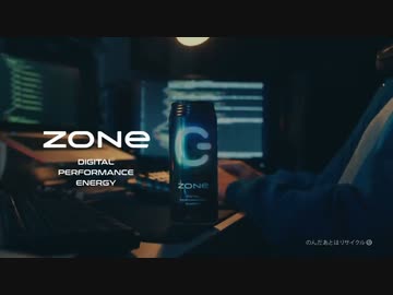 [ZONe]