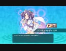 【スーパーバレットブレイク】思ったよりカードゲームしてる Part19【ゆっくり実況プレイ】
