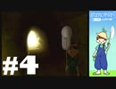 おとなだけどでも、「ぼくのなつやすみ3」を楽しみます。#4(2022.08.10生放送アーカイブ2)