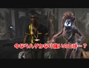 【DBD part157】ハグって使う人少ないし対策知ってる人も少ないのでは？【ゆっくり実況プレイ】