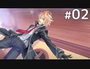 やかましい奴､参上！【時計仕掛けのレイライン  ー陽炎に彷徨う魔女ー 体験版 #02】