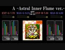 【GITADORA】A - Astral Inner Flame ver. -【HIGH-VOLTAGE】