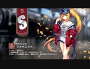 【ミストトレインガールズ】キャラシナリオ [S][秋のひととき]ファイエット