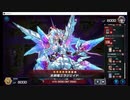 遊戯王マスターデュエル　番外編1　ウィッチクラフトvs烙印