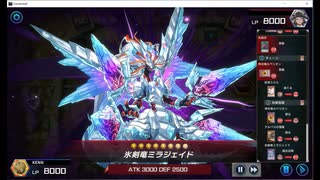 遊戯王マスターデュエル　番外編1　ウィッチクラフトvs烙印