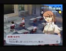 【我は汝】ペルソナ3 フェス 実況 #52【汝は我】