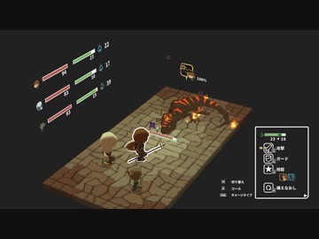 【ゆっくり実況プレイ】芋芋芋芋芋 part9【両手いっぱいに芋の花を】