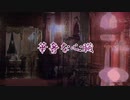 華奢な心臓