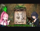 茜とユニークな世紀末フレンズ3