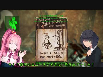茜とユニークな世紀末フレンズ3
