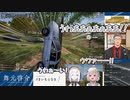 【PUBG】運転中に必ず事故るアルス・アルマルと葉山舞鈴と舞元啓介【にじさんじ切り抜き】
