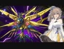 【遊戯王マスターデュエル】デスピアで烙印したいささらちゃん#9【さとうささら実況プレイ】