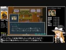 【RTA】ソードワールドSFC2　2時間07分36秒　1/5【ボイスロイド実況】