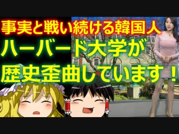 ゆっくり雑談 538回目(2022/9/14) 1989年6月4日は天安門事件の日 済州島四・三事件 保導連盟事件 ライダイハン コピノ コレコレア