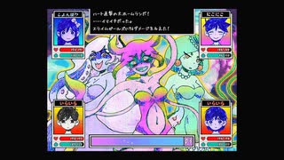 【OMORI】スライムガールズとの戦闘【パチクル】