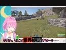【ホロ鯖RUST-S3】ルーナ姫、世界の仕組みに気付いてしまう【ホロライブ/姫森ルーナ/RUST/切り抜き】