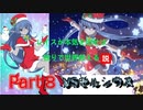 レイスが本気を出せば独りで世界救える説 Part８【TOE】