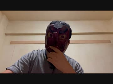 ★天狗の考察「永遠のコロナ」