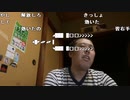 【イノシシ】新しい風に危機感が出てきたな！。2022年9月4日