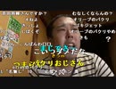 【イノシシ】シンデレラの魔法が切れるまでするわ！。2022年9月5日