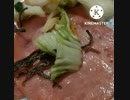 ハムと白菜にいそ松葉少しほしい食後の歯磨きできない白菜？違った歯臭い