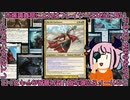 【MO・EDH】市場調査部によればプレイヤーは本当に長いテキストが好きなのでこのカードを可能な限り歴代最長のテキストにしてみたかったズアー【ボイロ×mtg】