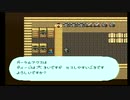 sc^リメイクリマスターを記念してロマサガを初プレイ実況　２２