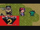MOTHER2 ギーグの逆襲 を初見実況プレイpart35